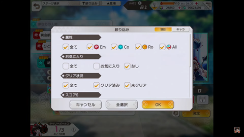 スクリーンショット (789)