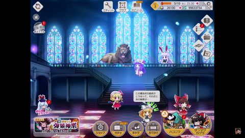 スクリーンショット (822)