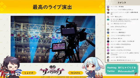 スクリーンショット (470)