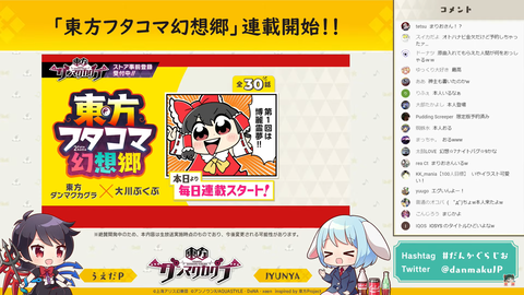 スクリーンショット (845)