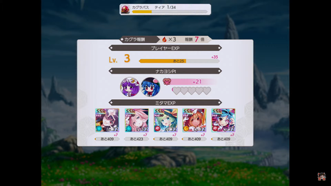 スクリーンショット (840)