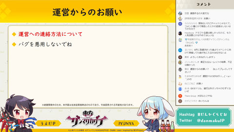 スクリーンショット (989)