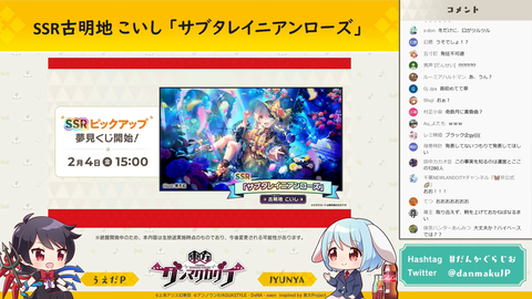 スクリーンショット (1205)