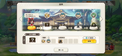 Screenshot_20210804_223442_com.dena.a12026801