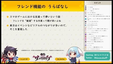 スクリーンショット (189)