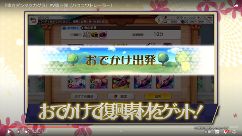 スクリーンショット (146)