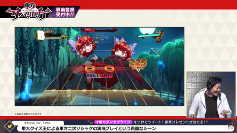 スクリーンショット (369)