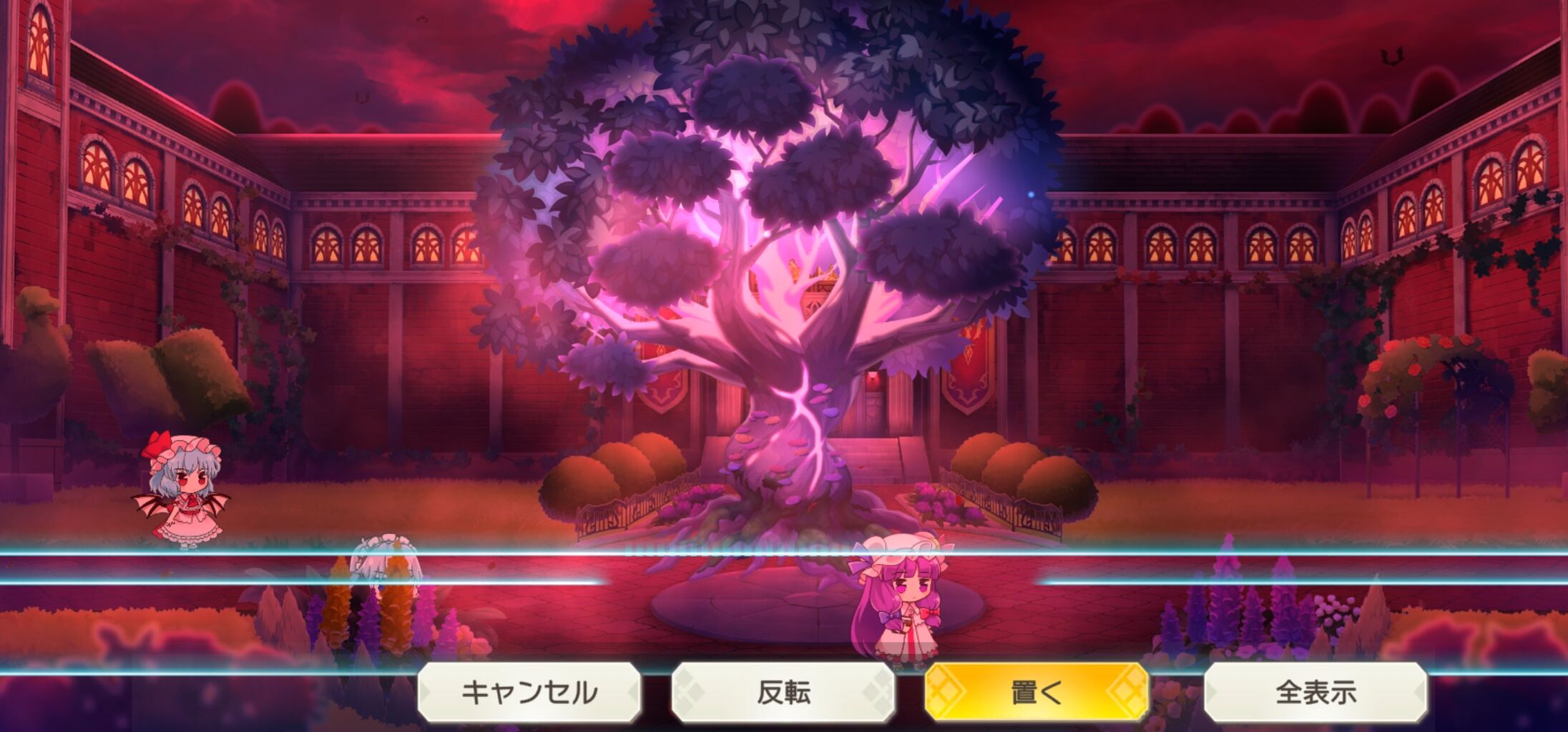 東方ダンマクカグラのマイスペースについて 東方ダンマクカグラ攻略ブログ 仮 東方ダンマクカグラのマイスペースについて 東方ダンマクカグラ攻略ブログ 仮