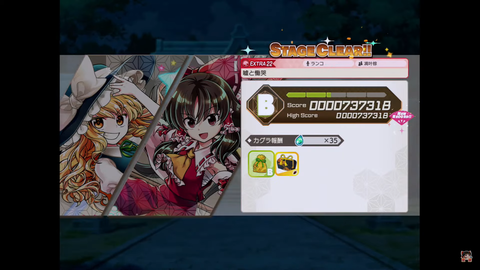 スクリーンショット (800)