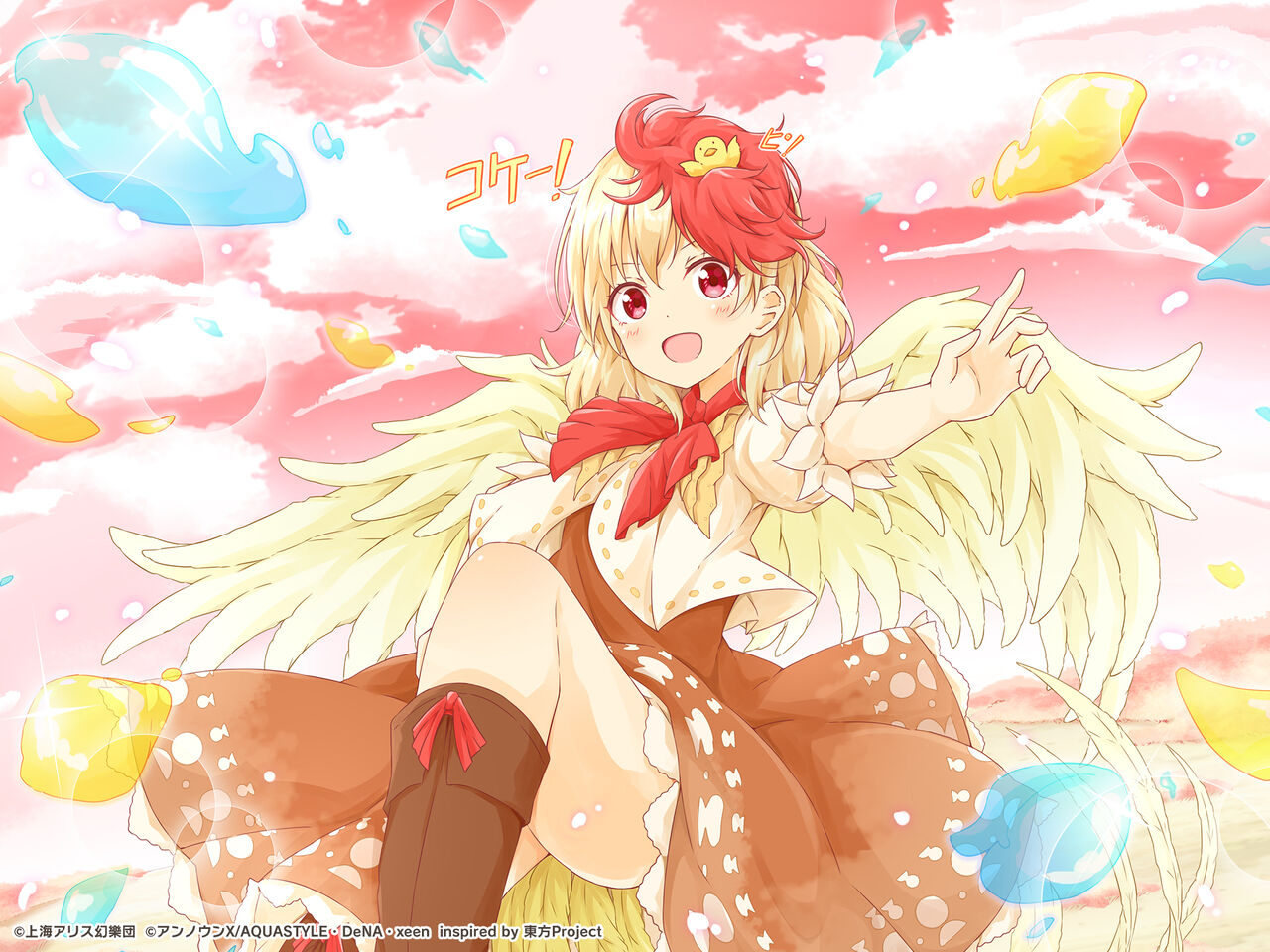 東方ダンマクカグラ 本日のミタマカード紹介は 水配りの試練 庭渡久侘歌 東方ダンマクカグラ攻略ブログ 仮 東方ダンマクカグラ 本日のミタマカード紹介は 水配りの試練 庭渡久侘歌 東方ダンマクカグラ攻略ブログ 仮