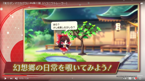 スクリーンショット (136)