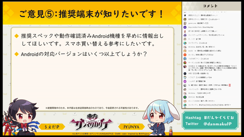 スクリーンショット (178)