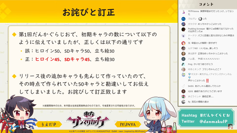 スクリーンショット (772)