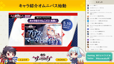 スクリーンショット (483)