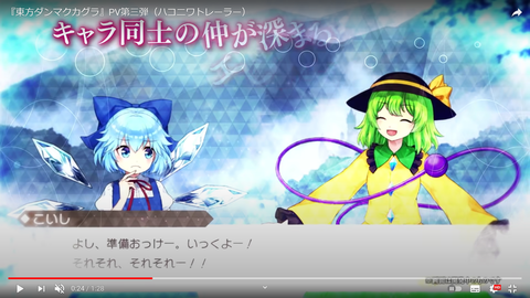 スクリーンショット (142)