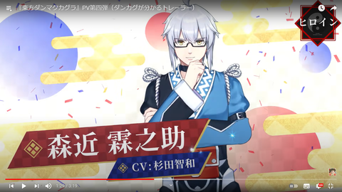 スクリーンショット (527)