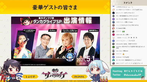 スクリーンショット (469)