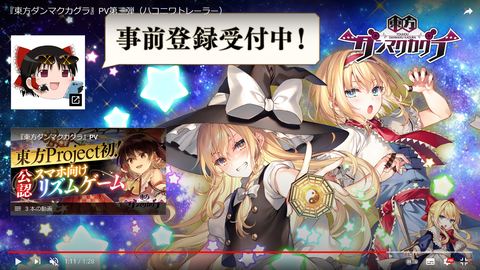 スクリーンショット (161)