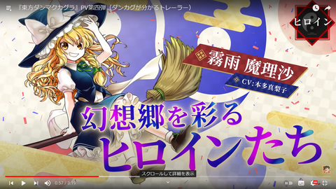 スクリーンショット (517)