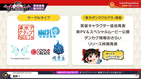 スクリーンショット (337)