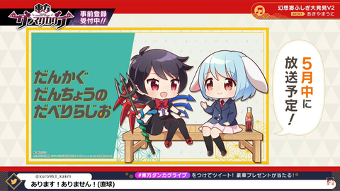 スクリーンショット (381)