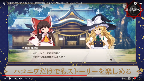 スクリーンショット (541)