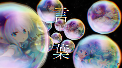 スクリーンショット (443)
