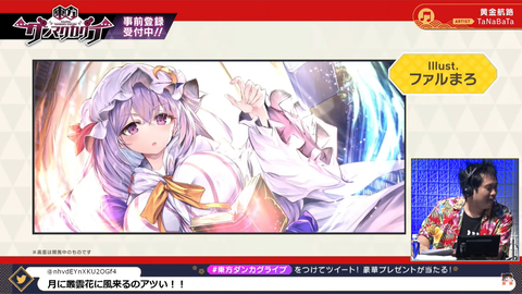 スクリーンショット (376)