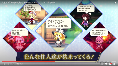 スクリーンショット (153)