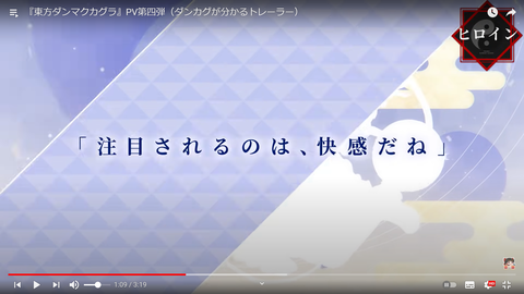 スクリーンショット (522)