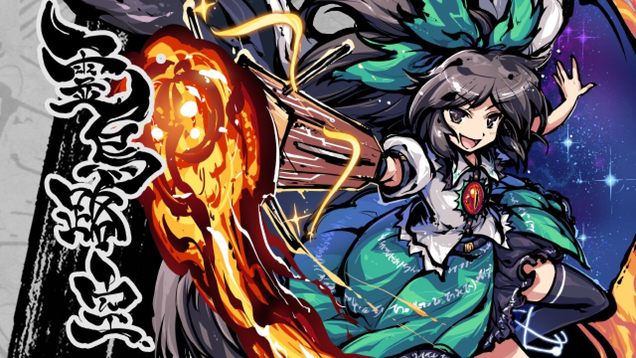 東方project原作13点まとめ売り [説明欄必続]