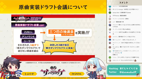 スクリーンショット (764)