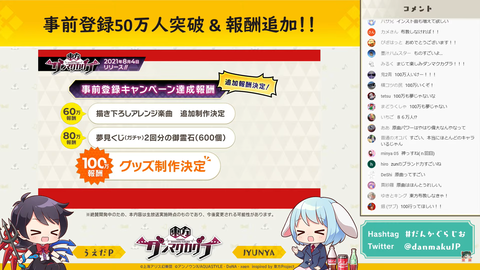 スクリーンショット (849)