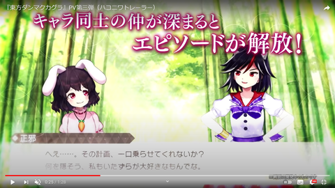 スクリーンショット (143)