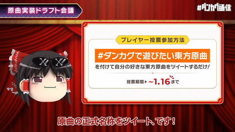 スクリーンショット (1112)