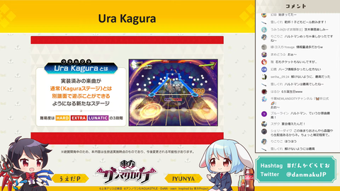 スクリーンショット (1191)