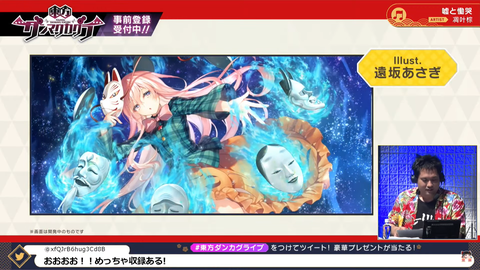 スクリーンショット (374)