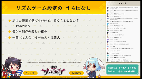 スクリーンショット (168)