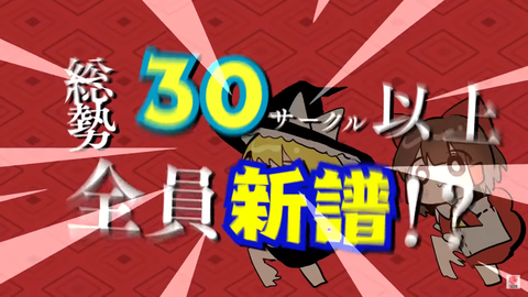 スクリーンショット (613)