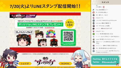スクリーンショット (847)
