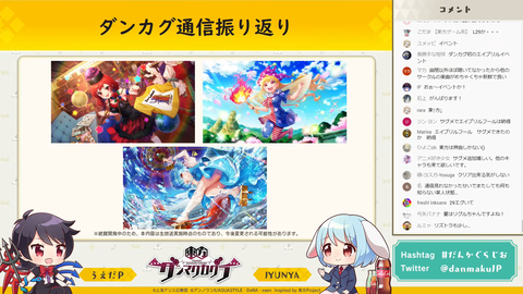 スクリーンショット (1235)