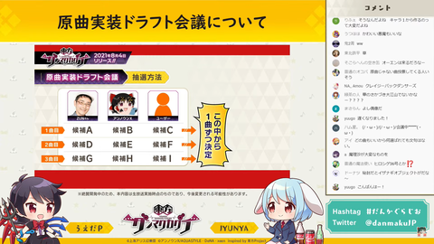 スクリーンショット (765)