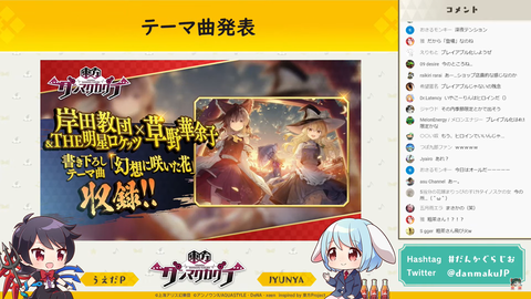 スクリーンショット (476)