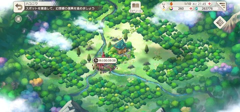 Screenshot_20210804_233621_com.dena.a12026801