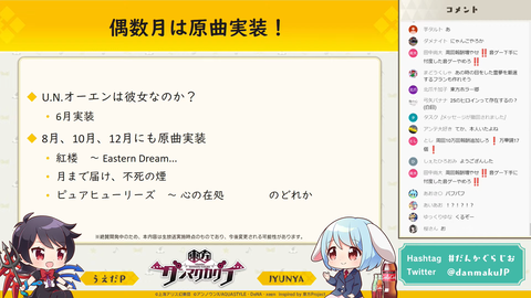 スクリーンショット (1238)