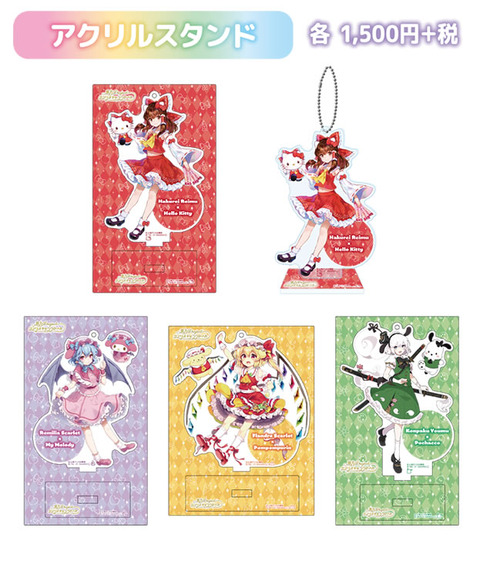 1t_s_item1