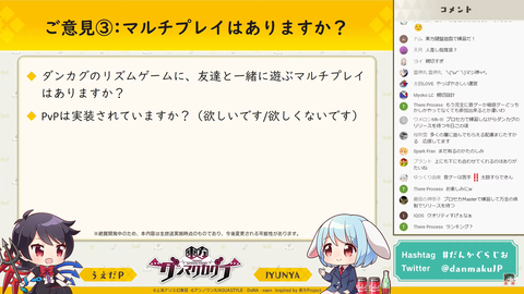 スクリーンショット (565)