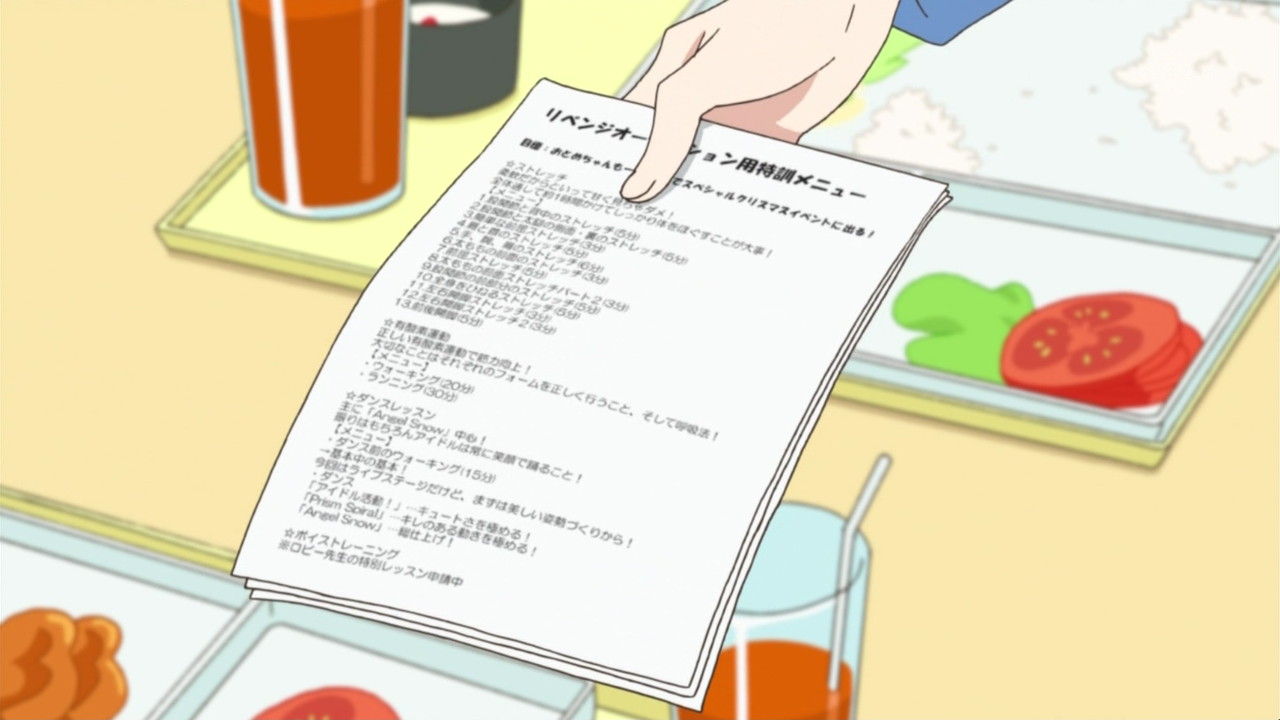 アイカツ 第11話 おとめは誰かに恋してる どっこいしょ一報 アイカツ 第11話 おとめは誰かに恋してる どっこいしょ一報