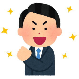 pose_happy_businessman_guts