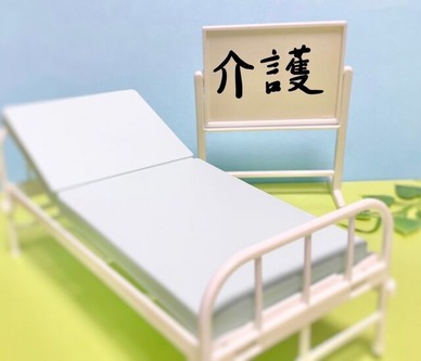 介護がもっと機械化されてくれたらいいと思う。のサムネイル